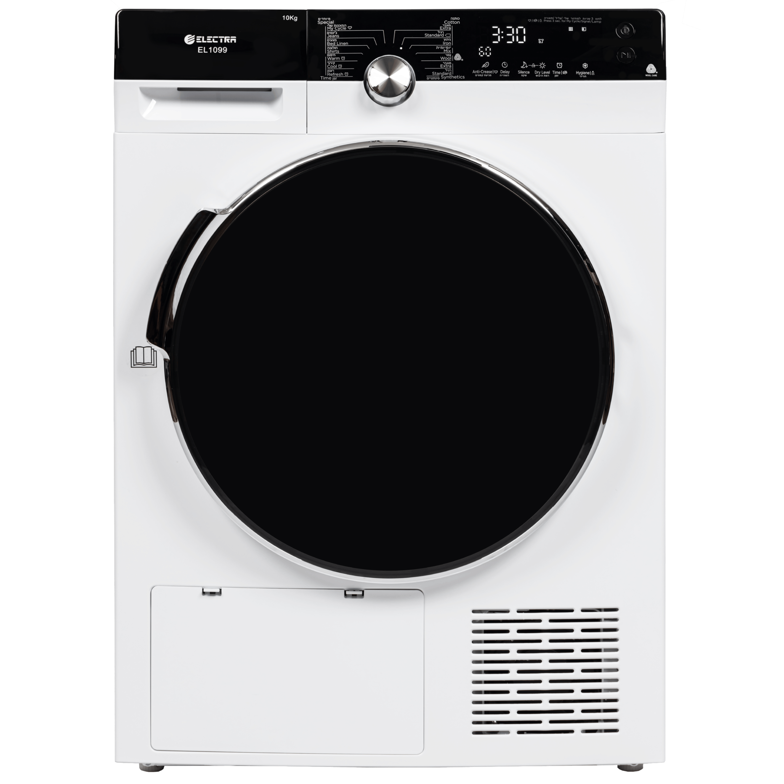 מייבש כביסה 10 ק