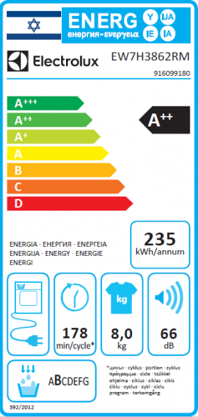 מייבש כביסה 8 ק