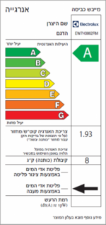מייבש כביסה 8 ק