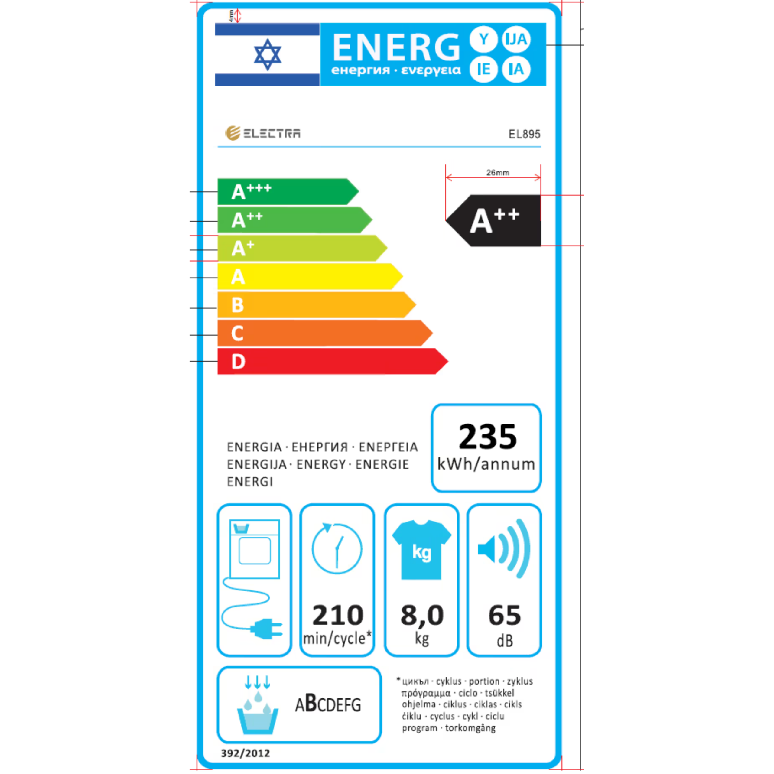 מייבש כביסה קונדנסור 8 ק