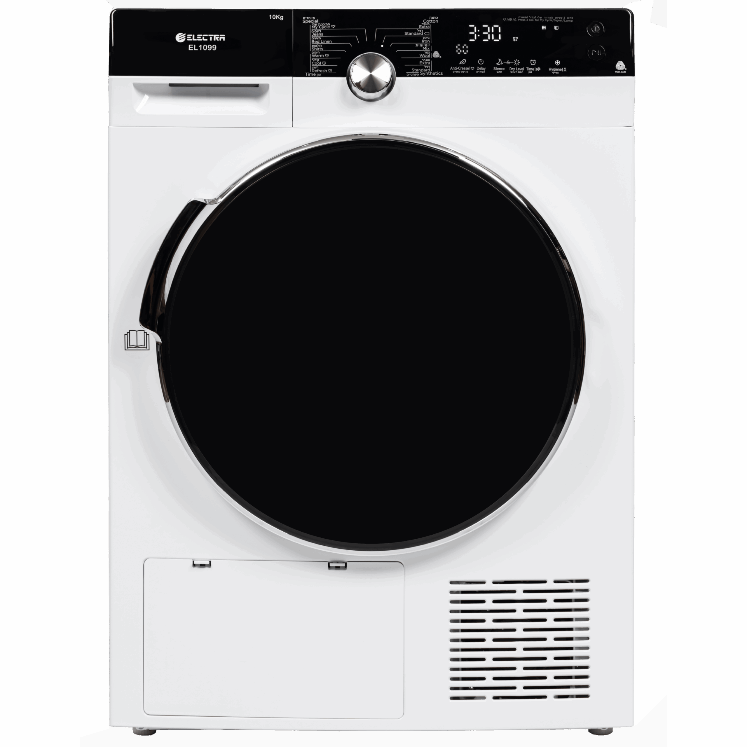 מייבש כביסה 10 ק